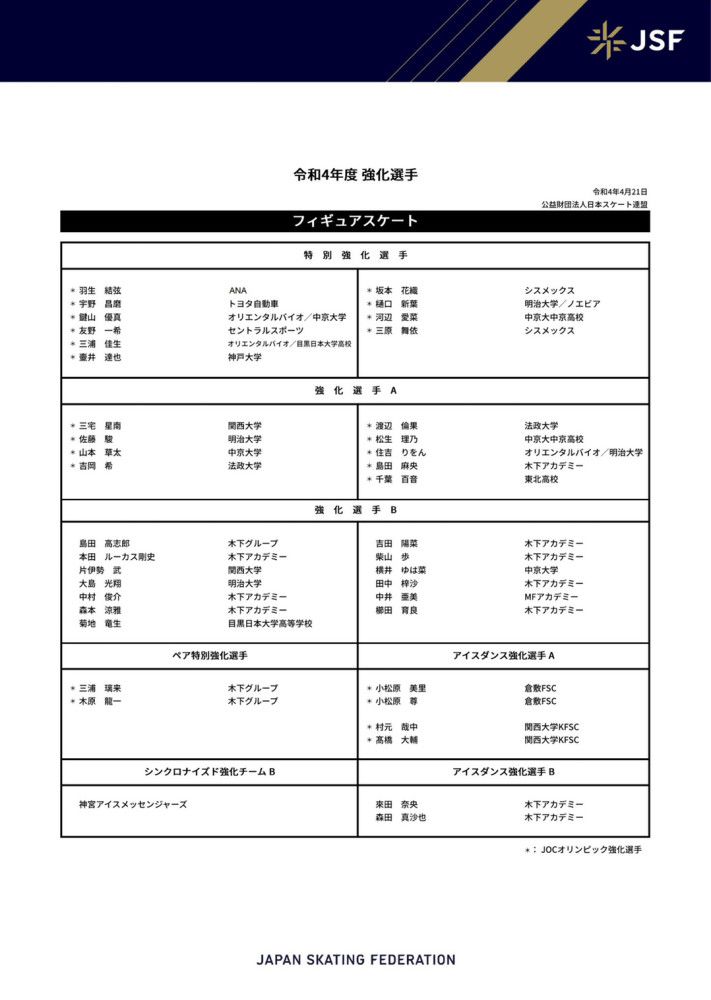 西甲-马竞1-0马洛卡联赛两连胜 格列兹曼头球制胜埃尔莫索送助攻西甲第14轮，马德里竞技主场迎战马洛卡。